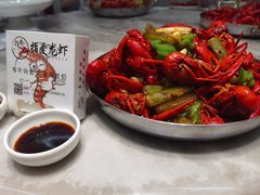-指爱龙虾(金杨路总店)