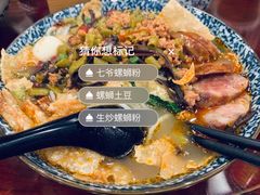 -螺世纪螺蛳粉·桂味小排档(裕德店)