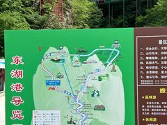 -十渡东湖港风景区