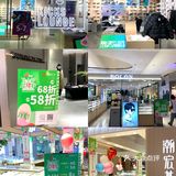 华创国际广场4周年庆，快来薅羊毛