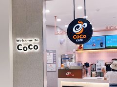 -CoCo都可(合生汇店)