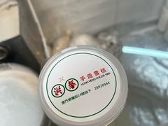 -洪馨椰子