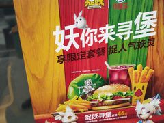 -汉堡王(高坪王府井店)