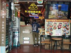 -香港鸿记冰室