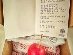 -LESCEDARS Brasserie Bistro香柏树