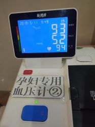 -青岛妇女儿童医院(辽阳西路院区)