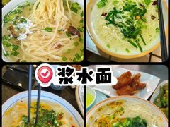 -清真磨沟沿老字号牛肉面(总店)