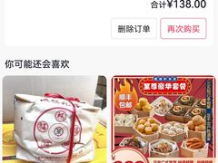 -正斗·港式粤菜(SKLP店)
