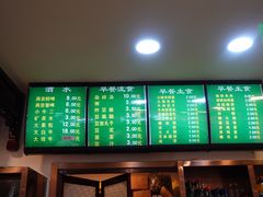 菜单-老回回烩面馆(左家庄店)