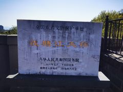 -钱塘江大桥