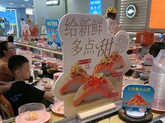 -争鲜回转寿司(东方银座店)