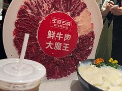 -左庭右院鲜牛肉火锅(长泰广场店)