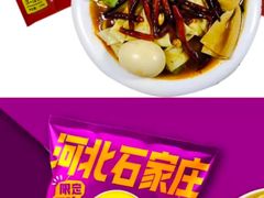 -北国商城