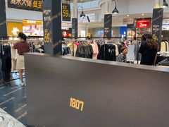 -优客城市奥莱