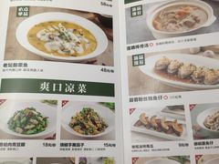 -晋家门·苏皖家常菜(江北龙湖天街店)