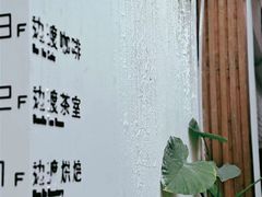 -边渡咖啡烘焙店(昙华林店)