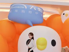 -天虹购物中心(深圳龙华店)