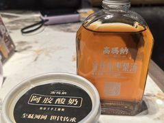-高玛纳驴肉火烧(一世界店)