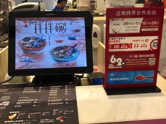 -DQ·蛋糕·冰淇淋(合生汇店)