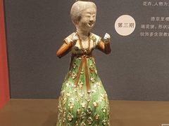 -陕西历史博物馆