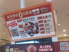 -吉野家(复兴路第二餐厅店)