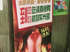 -紫光园(顺义店)