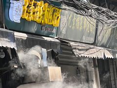 -尤素福东举院饺子馆