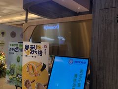 门面-炖物24章·顺时轻养茶(黄龙店)