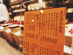 -茶亭 羽當 渋谷