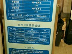 -江湾体育中心游泳馆