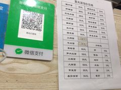 -里兆打面馆