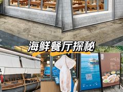 -胡叨叨黄油砂锅焗海鲜(百家湖1912店 )