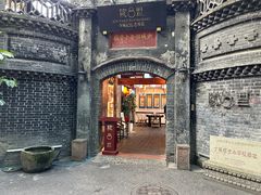 -院8里·少城记忆老川菜(宽窄巷子店)