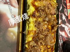 -弓二·烧鸟居酒屋(财富购物中心店)