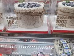 -味多美蛋糕(亚非大厦店)