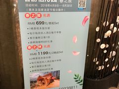 -上海怡沁园度假酒店