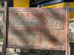 -虞山风景区