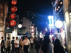 -太平老街