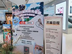 -天虹购物中心(石路店)