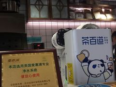 -茶百道(新城市广场店)
