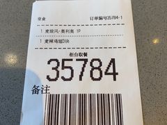 -麦当劳(七宝乐购店)