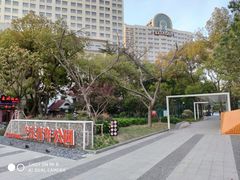 -兰溪青年公园