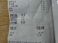 -7+7私家饭堂(人民路店)