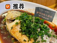 -三品香·江浙菜(松江九谊店)