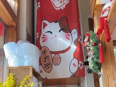 -無忧浅草君·洋风料理(下沙宝龙二期一店)