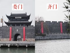 -相门城墙文化休闲景区