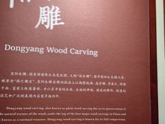 -浙江省博物馆(孤山馆区)