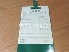 -费大厨辣椒炒肉(万家丽一店)