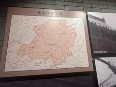 -齐齐哈尔市博物馆