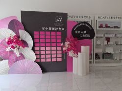 -哈妮皮肤管理中心